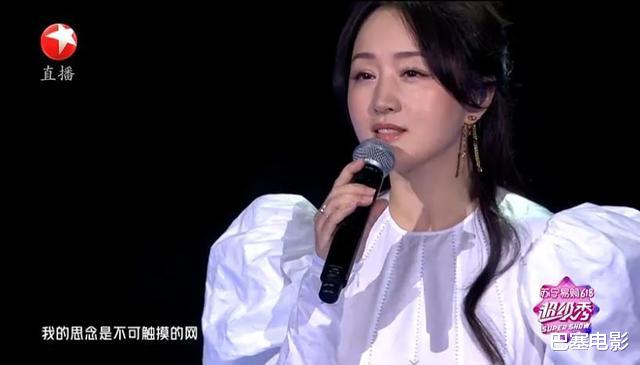 范丞丞|东方618晚会大乱炖，任嘉伦舞步尴尬，范丞丞无精打采