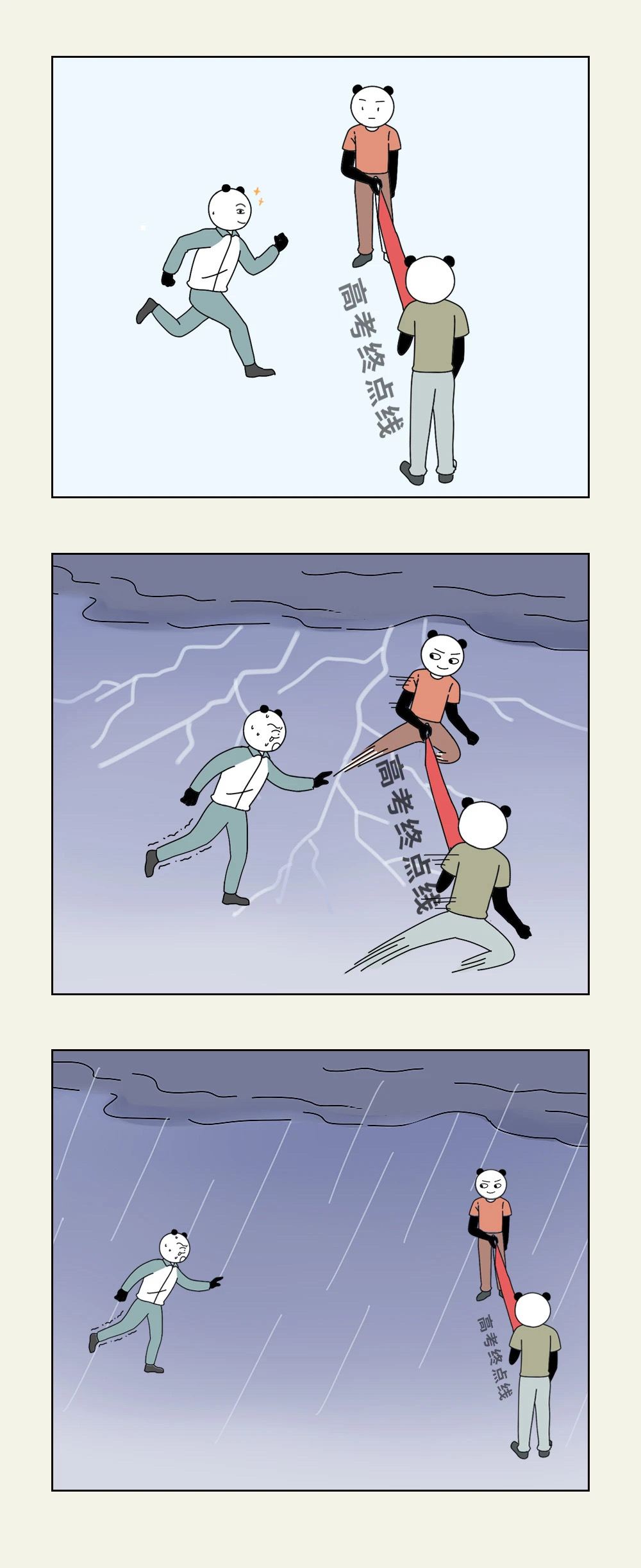 ##救救孩子吧，这届高考生已经被逼疯了！！