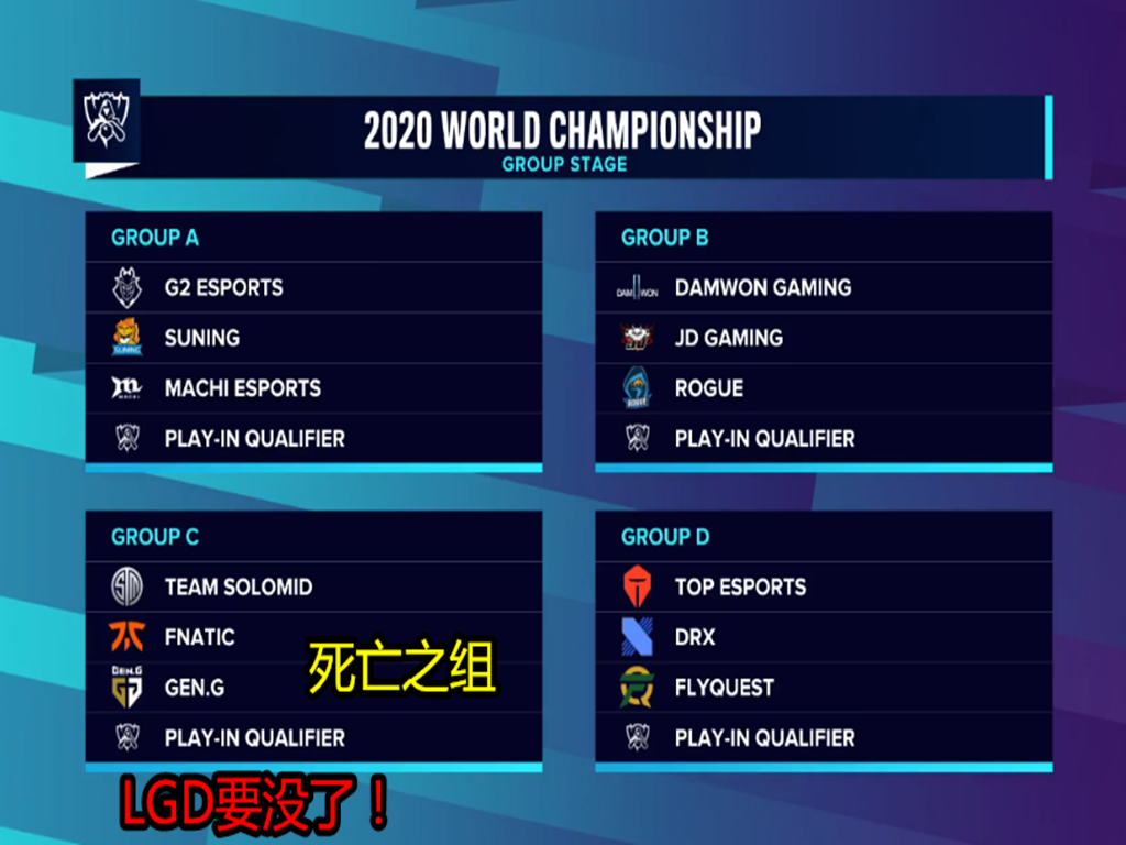 LGD|就在今天，S10最尴尬“人机+死亡组”诞生，uzi看完后作出揪心回答！