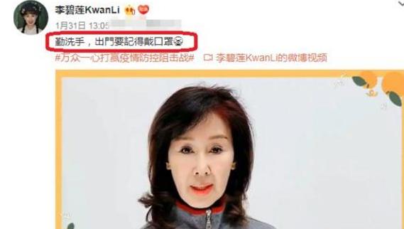 夏光莉■知名女星因拒绝\行规\，5分钟后，从2楼摔下致双脚贯穿