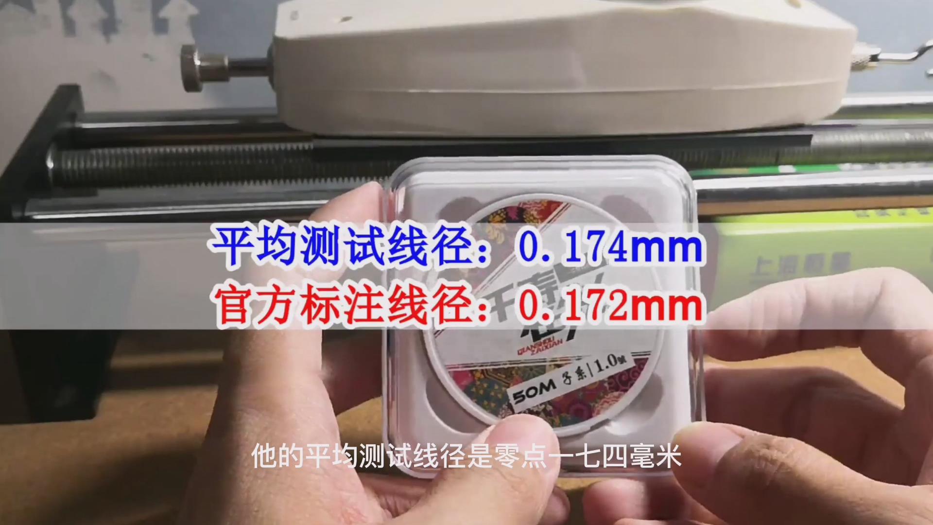 |快乐垂钓共同研发、不满意就退货，这款鱼线表现怎么样？