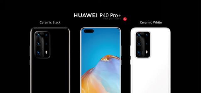 「华为」HUAWEI P40系列全球发布:到底应该怎么选?