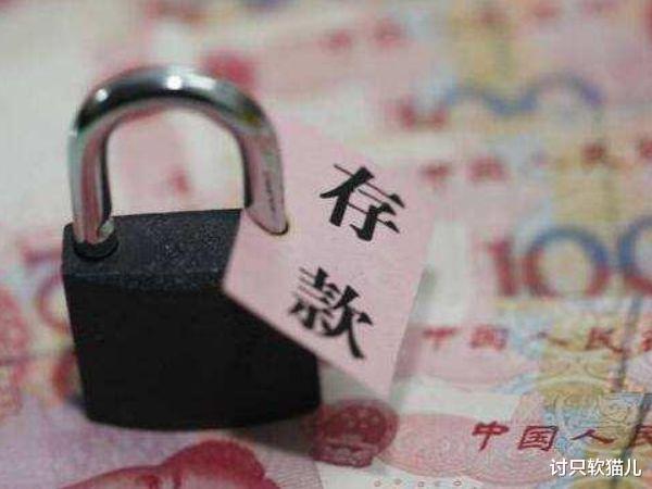 |手有20万，别再存定期了，银行高管：这样存每年躺着拿一万！