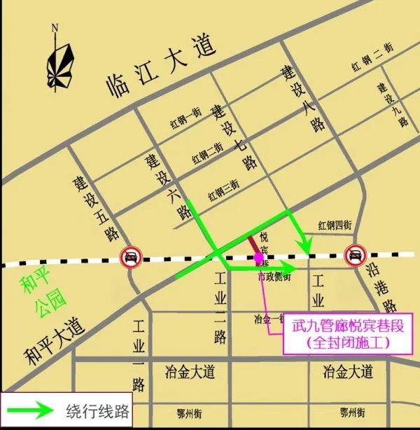 光明网视频|明起，武汉部分路段禁止通行9个月
