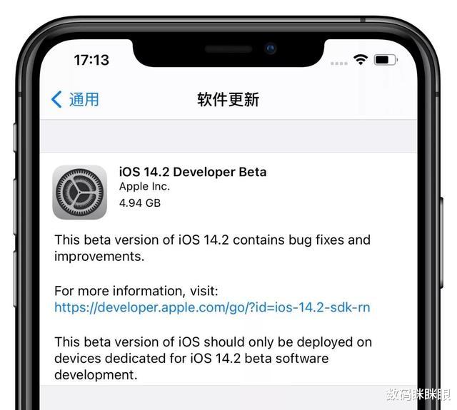 iOS|跳过14.1,苹果发布iOS新版本,容量高达4.94GB