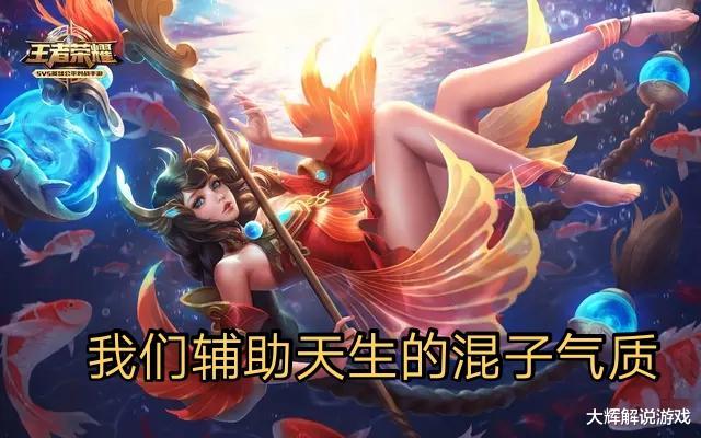 永恒▲学会当混子后，成功从永恒钻石躺到最强王者，上分不再是梦