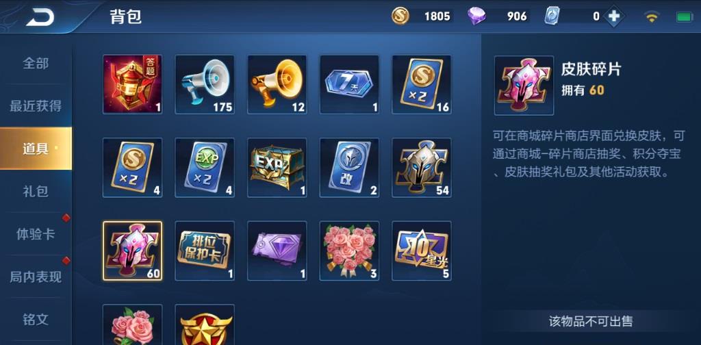 王者荣耀|王者荣耀内置最大福利,不用充1分钱,就能获得大量皮肤碎片