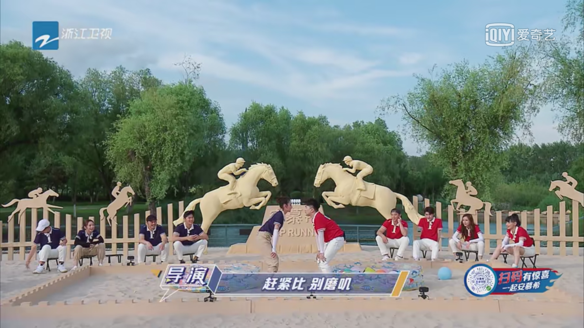 宋祖儿|《奔跑吧》宋祖儿霸气怼导演,跑男团:终于有人敢怼姚译添了