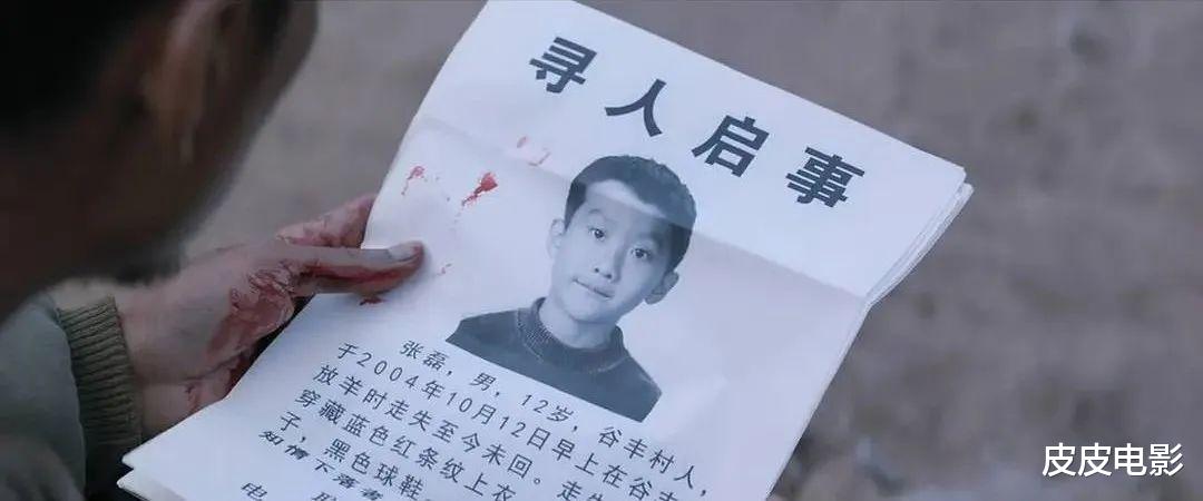 电影|三年前没看懂，三年后再看才发现《暴裂无声》藏着这么多隐喻暗讽