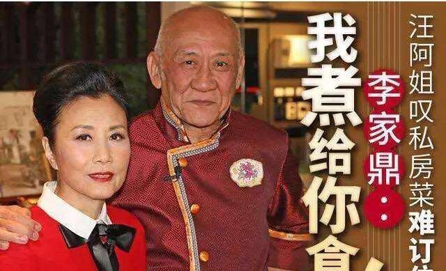 「李家鼎」75岁老戏骨央求前妻复合，被拒之后，拍全家福“徐徐图之”