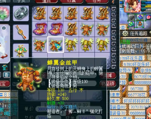 梦幻西游|梦幻西游：十年前最令人向往的全红宠，如今价值达不到100元？