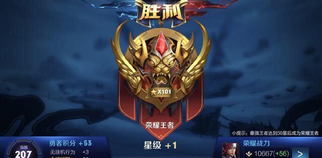 上单：王者荣耀：玩上单必备4英雄，没有绝对克星，7天上王者省时省力