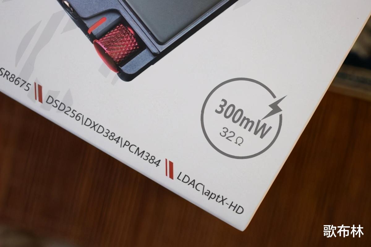 ie|无线音频拓展利器:开箱乂度XDUOO XP-2PRO