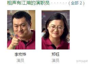 郭德纲|博士夫妻：登央视获百万投资，怼郭德纲放话走着瞧，现过得如何？