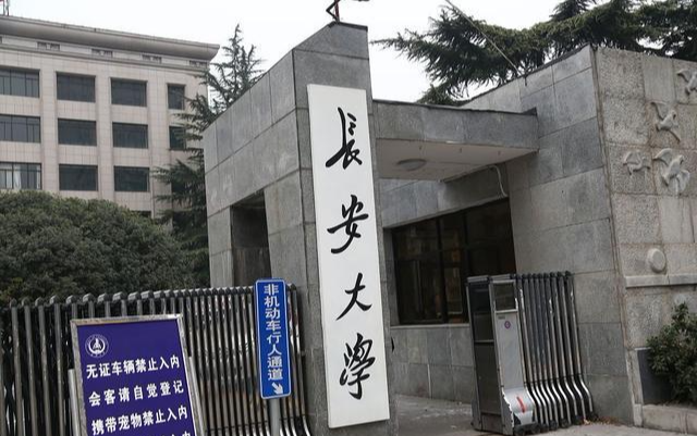 陕西师范大学|西安电子科技大、西北大学、长安大学、陕西师范大学，多少分可填