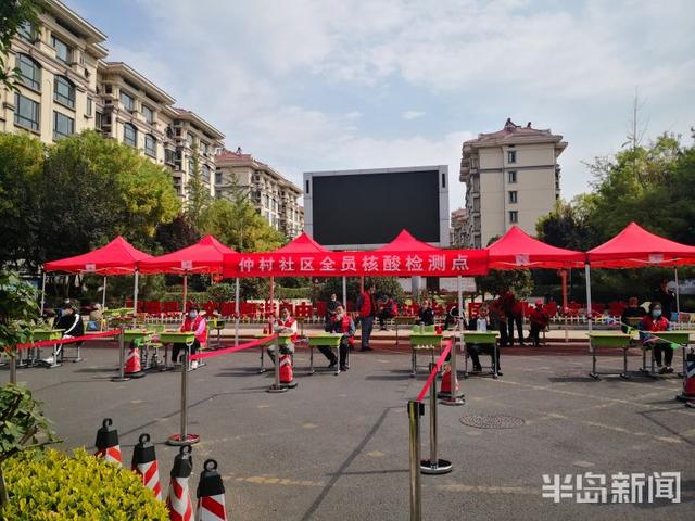 半岛新闻客户端|青岛城阳街道总动员 全面落实辖区民众核酸检测