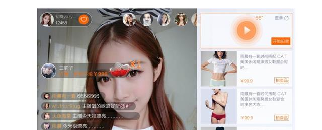 电子商务|主播招募！0经验月薪过万、包吃住，你就是天启要找的网红！