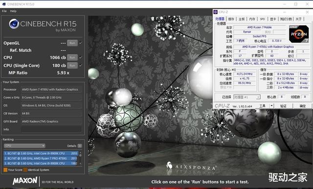 苹果|顶配才4499元！ThinkPad E15锐龙版评测：更轻更强还便宜千元