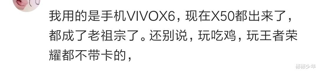 oppo reno|?你换手机的频率有多高?听网友的回答