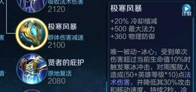 #吕布#9连胜不是梦，吕布“不死流”出装，能秒杀铠皇，吊打典韦