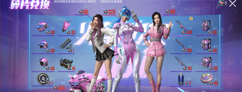 和平精英■和平精英中最稀有的四套衣服，小黄衣已被删除，至尊金龙已买不到