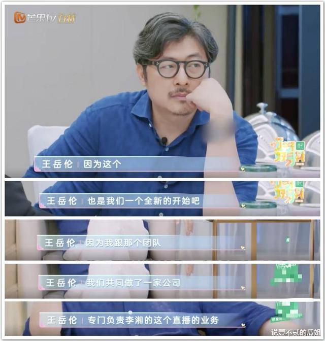 李湘|李湘一身行头能买一套房，但看完她的直播思维后，我彻底服了