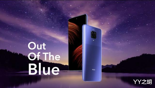 小米科技|小米POCO M2宣布:水滴屏设计,9月8日登场!