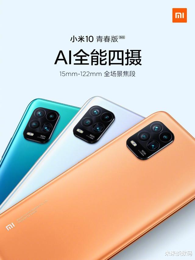红米手机■全球首发 MTK G85!Redmi 10X曝光,气得荣耀直接改名