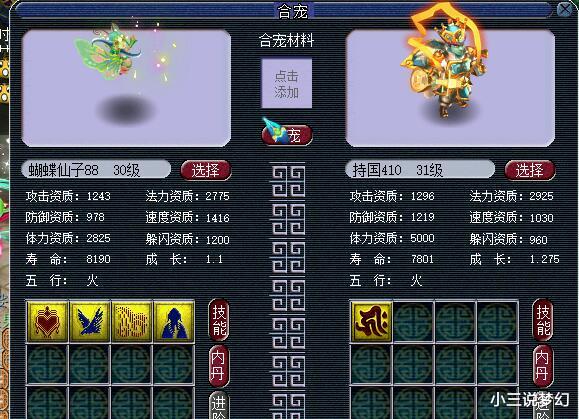 梦幻西游▲梦幻西游：开通年卡给了1120个小时的时间，还没用完就要过期了