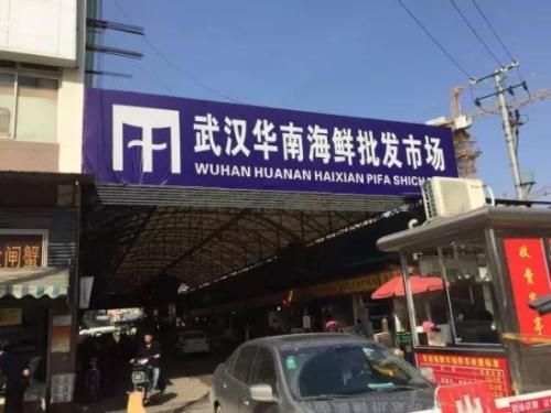 「北京市」北京新增本土病例,又是海鲜批发市场惹的祸?我有一个大胆推测