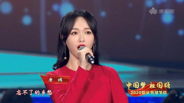 韩红|央视国庆晚会亮点多:杨紫摆脱土气魔咒,韩红与旧照对比瘦太多