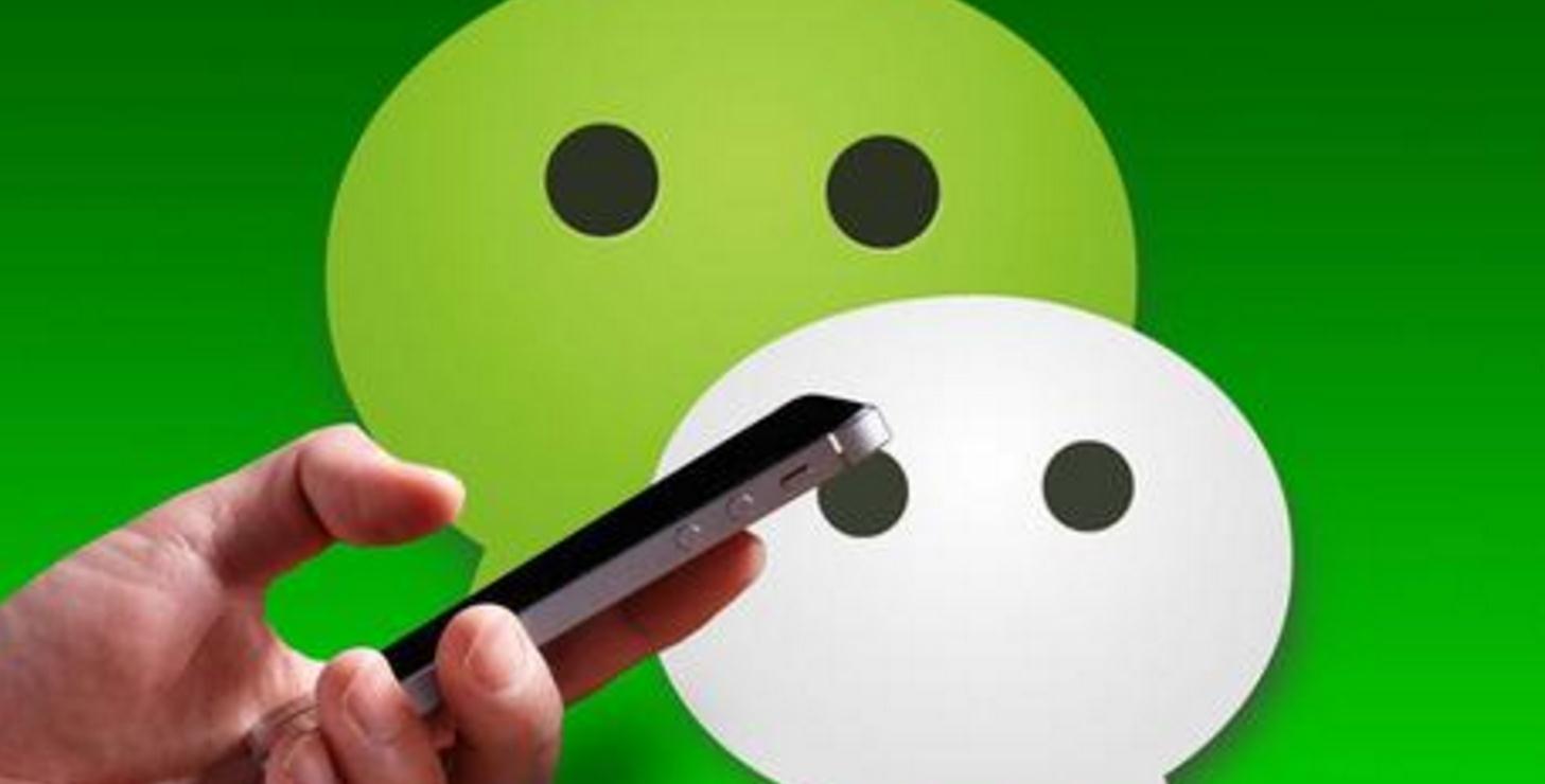 微信|13亿国人将受一定影响！腾讯也正式确认了，微信两大功能开始收费