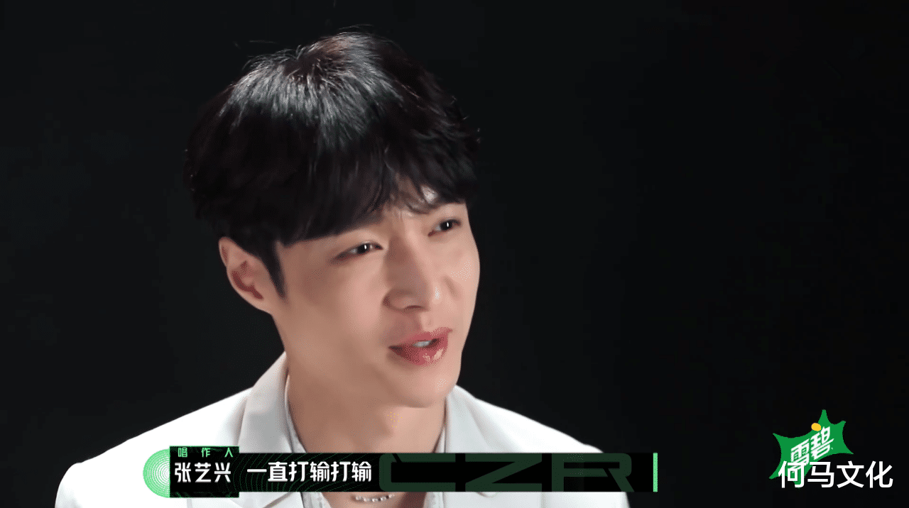 「张艺兴」参加《我是唱作人2》，张艺兴做错了选择，不仅丢了PD还一直输