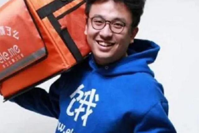 饿了么|当年将公司卖给马云，挣了95亿美元的创业小伙，如今混得怎样了？