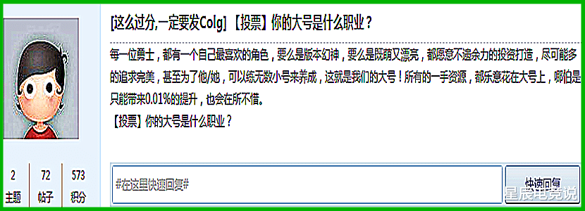 地下城与勇士|DNF：你的大号是什么职业？鬼剑士帝位不保，21%的玩家选择她