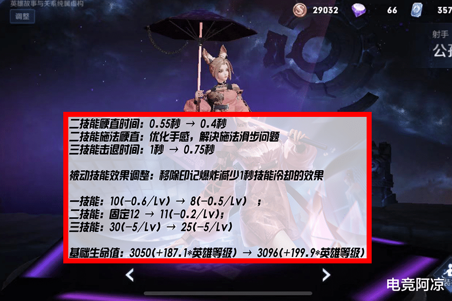公孙离|王者荣耀：公孙离改版后被开除射手籍？该神CD流打法，胜率90以上！