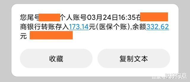 |公务员的工资到底有多高？与你想的不一样！