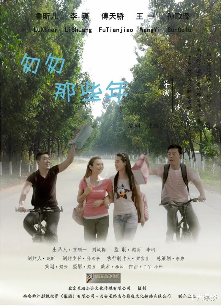雷霆战将|起底《雷霆战将》导演金沙，导演过的影视剧一部都没有及格