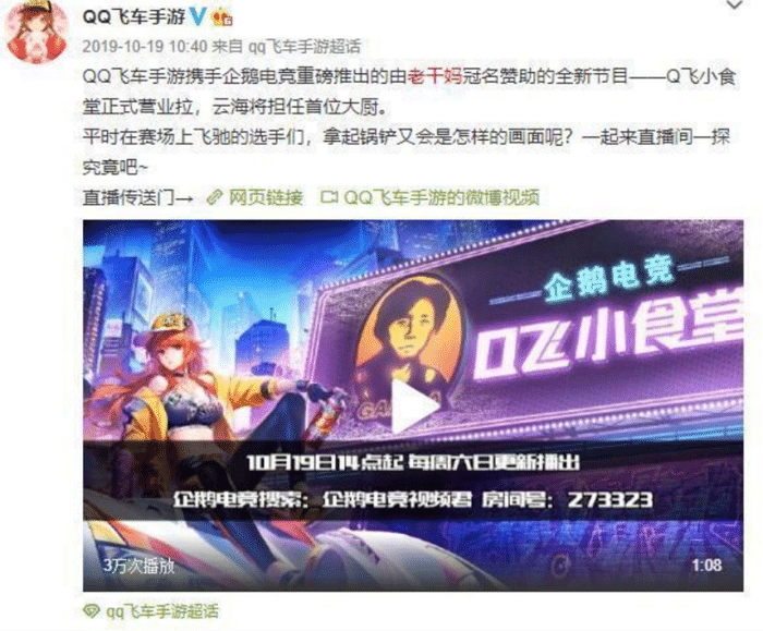 腾讯■腾讯被骗，那1624万元的广告费还能要到吗？看看千万的广告长啥样！