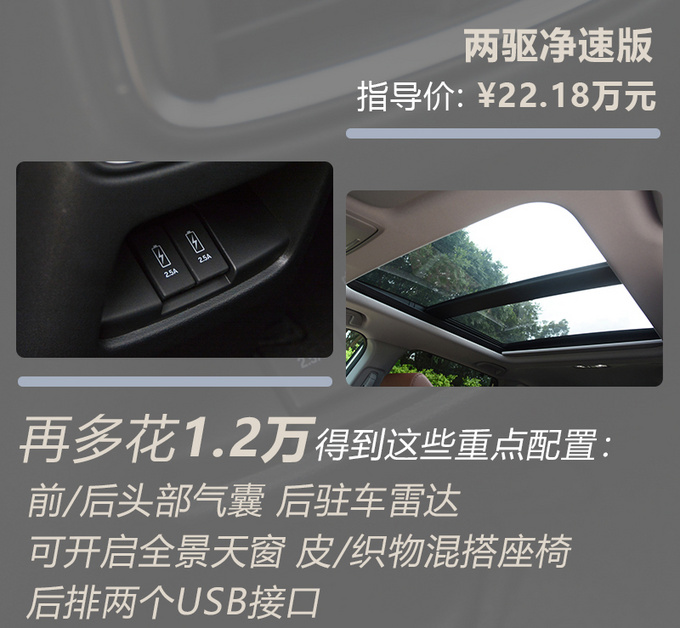 cvt|史上最强CR-V来了！17款配置挑花眼？听我的买这两款最值