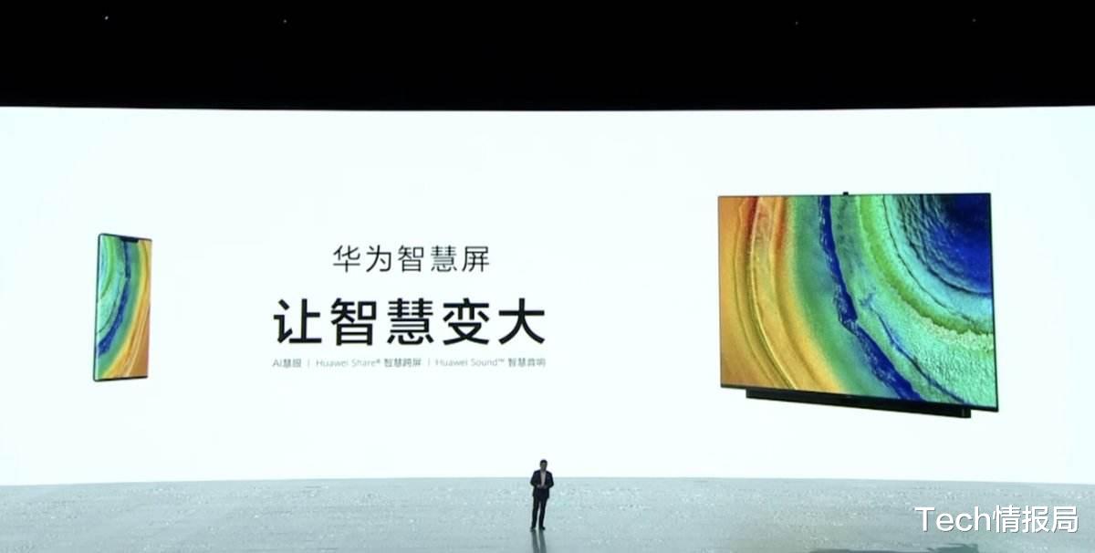 [华为]手机下滑17%，华为公布Q1季度业绩数据：IOT智能设备暴涨