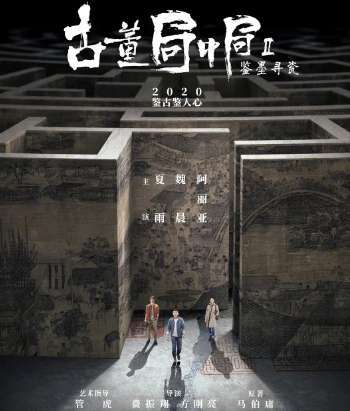 电视剧：这个五月，已播和已定档未播电视剧18部，还在持续更新中！