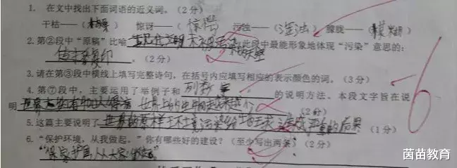 考试|语文考试90分以上的孩子，他们是如何训练阅读理解的？