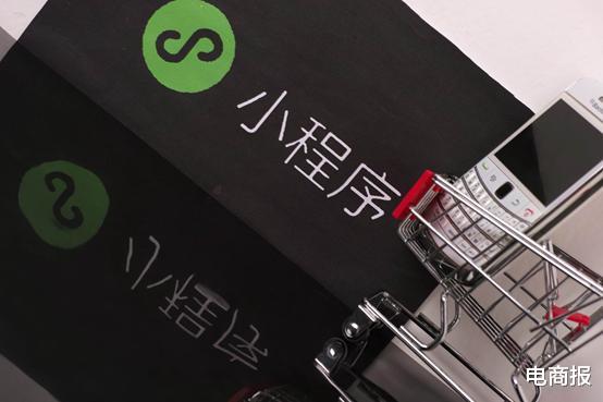 腾讯@“小鹅拼拼”已上线,腾讯的电商梦又进了一步!