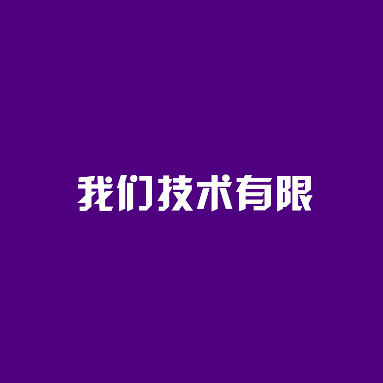 历史上有哪些颠覆三观的冷知识?