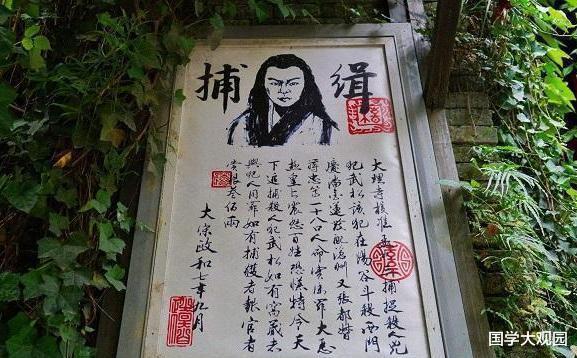 身份证|古代通缉令那么抽象，是怎么抓罪犯的？你看下面的8个字就知道了