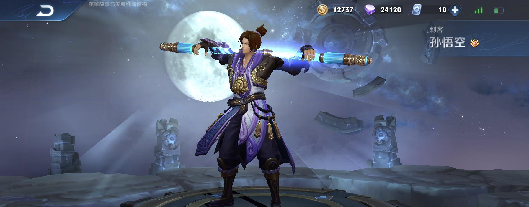 孙悟空：王者荣耀：“至尊宝”返场，你真的会玩猴子？孙悟空最新玩法攻略