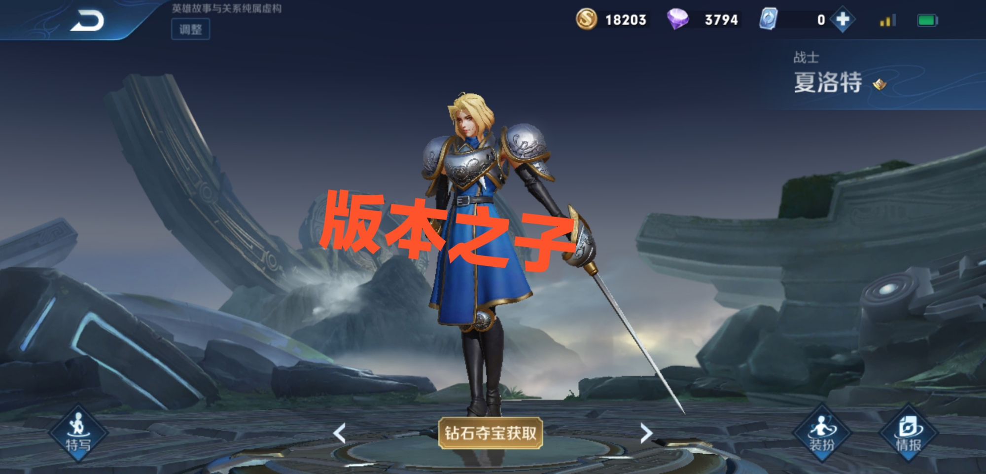 打野|10.15王者荣耀更新，芈月或许再次被扔进厂库，新的版本之子出现