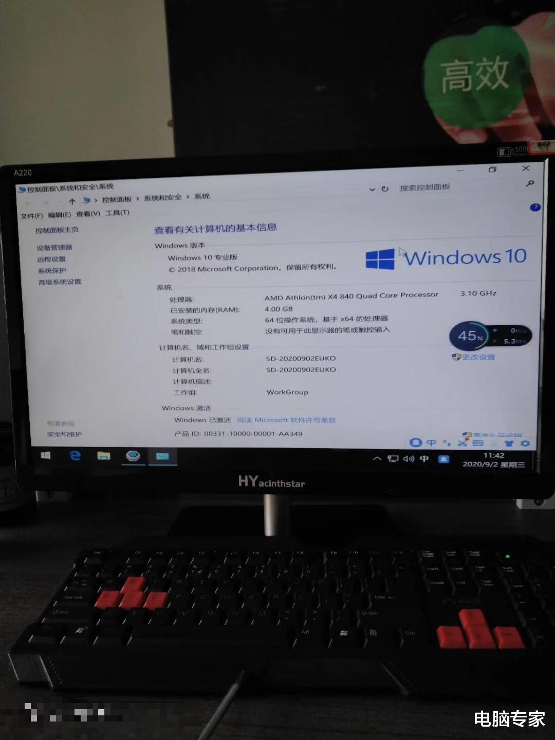 硬盘|上门维修电脑却被主人给揍了一顿，知道原因后我只想说：活该！