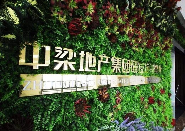 三问“野马”中梁,1500亿之后成色几何?